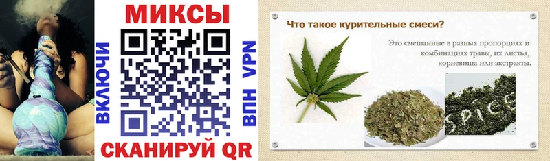 Бутират GHB  Терек 