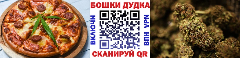 наркота  Терек  Печенье с ТГК конопля 