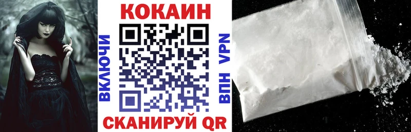 КОКАИН FishScale  Терек 