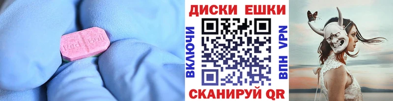 MEGA вход Терек ЭКСТАЗИ DUBAI