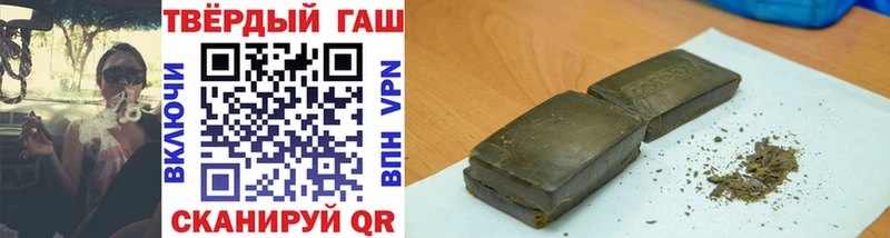 ГАШ Cannabis  МЕГА вход  Терек 