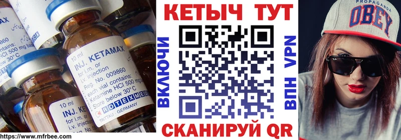КЕТАМИН VHQ  цены наркотик  Терек 