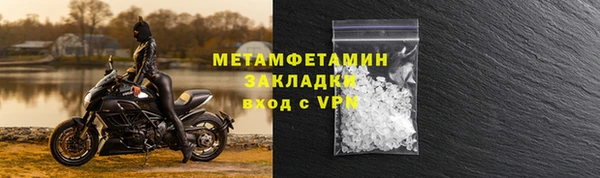 2c-b Балабаново