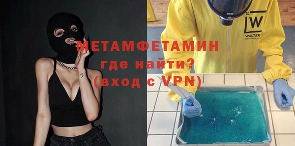 2c-b Балабаново