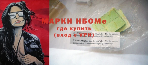 синтетический гашиш Баксан