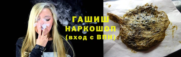 2c-b Балабаново