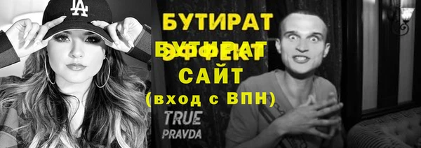 кокс Балахна