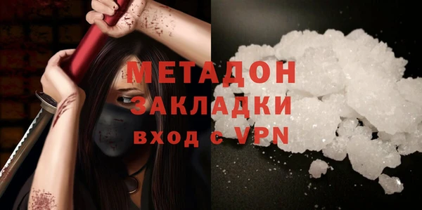 2c-b Балабаново