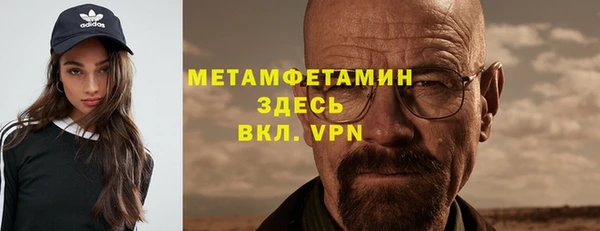 синтетический гашиш Баксан