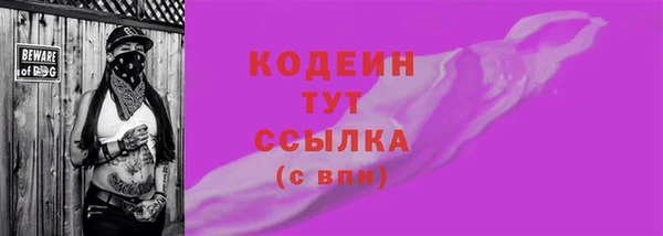 2c-b Балабаново