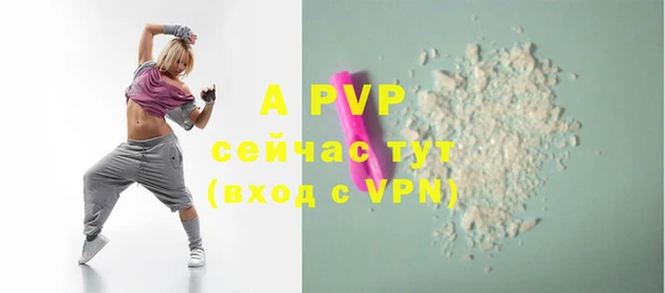 2c-b Балабаново