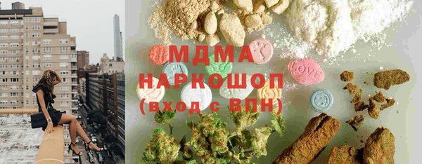прущий лед Осташков