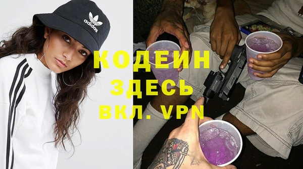 синтетический гашиш Баксан