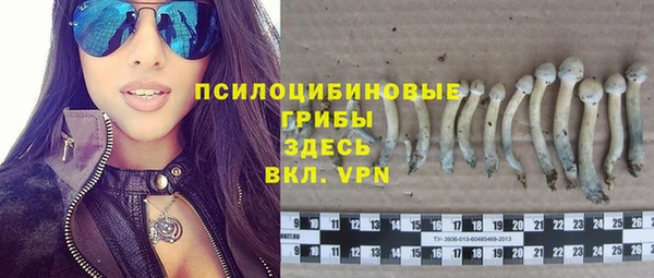 синтетический гашиш Баксан