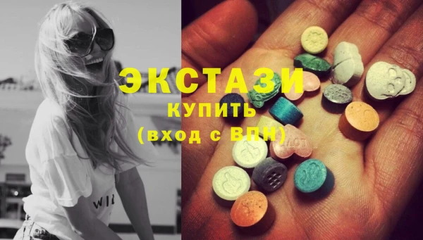 2c-b Балабаново