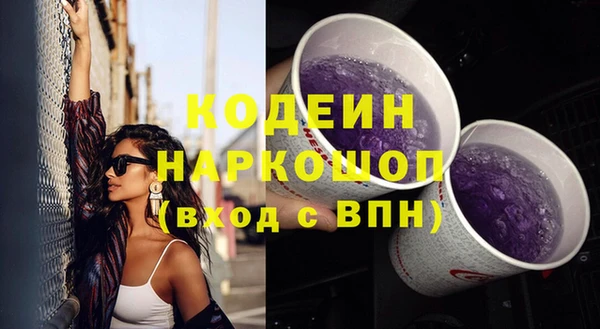 синтетический гашиш Баксан