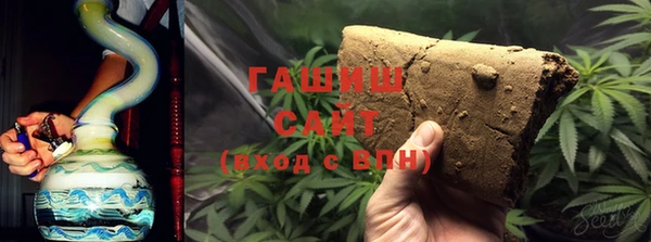 синтетический гашиш Баксан
