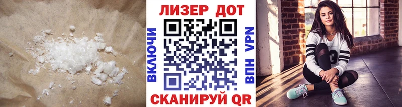 Лсд 25 экстази кислота  гидра   Терек 