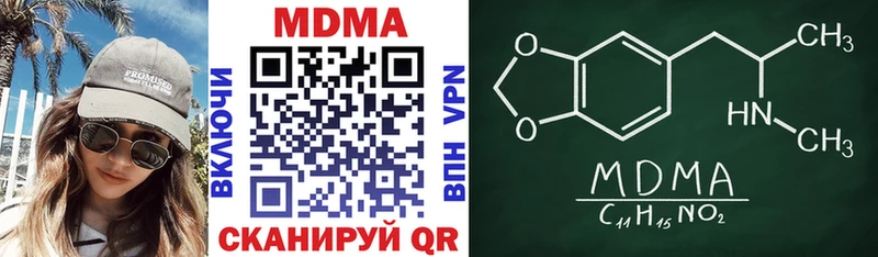 магазин продажи наркотиков  Терек  MDMA кристаллы 