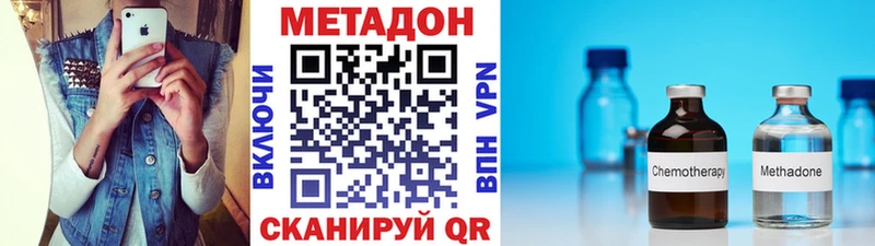 кракен tor  Терек  МЕТАДОН кристалл 