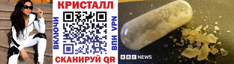 Первитин кристалл kraken сайт Терек